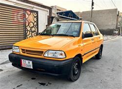 سايبا ساینا